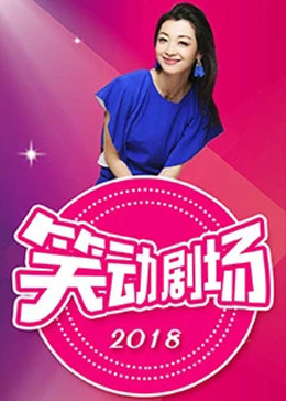爱民村官