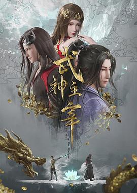 爱情色香味
