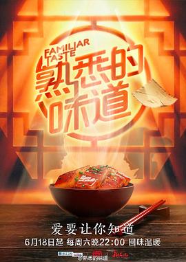 巨浪