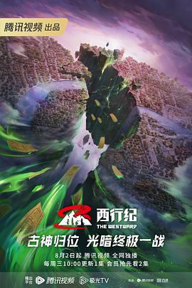 悬崖上的野餐